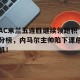 kaiyun-从追赶到并跑到领跑