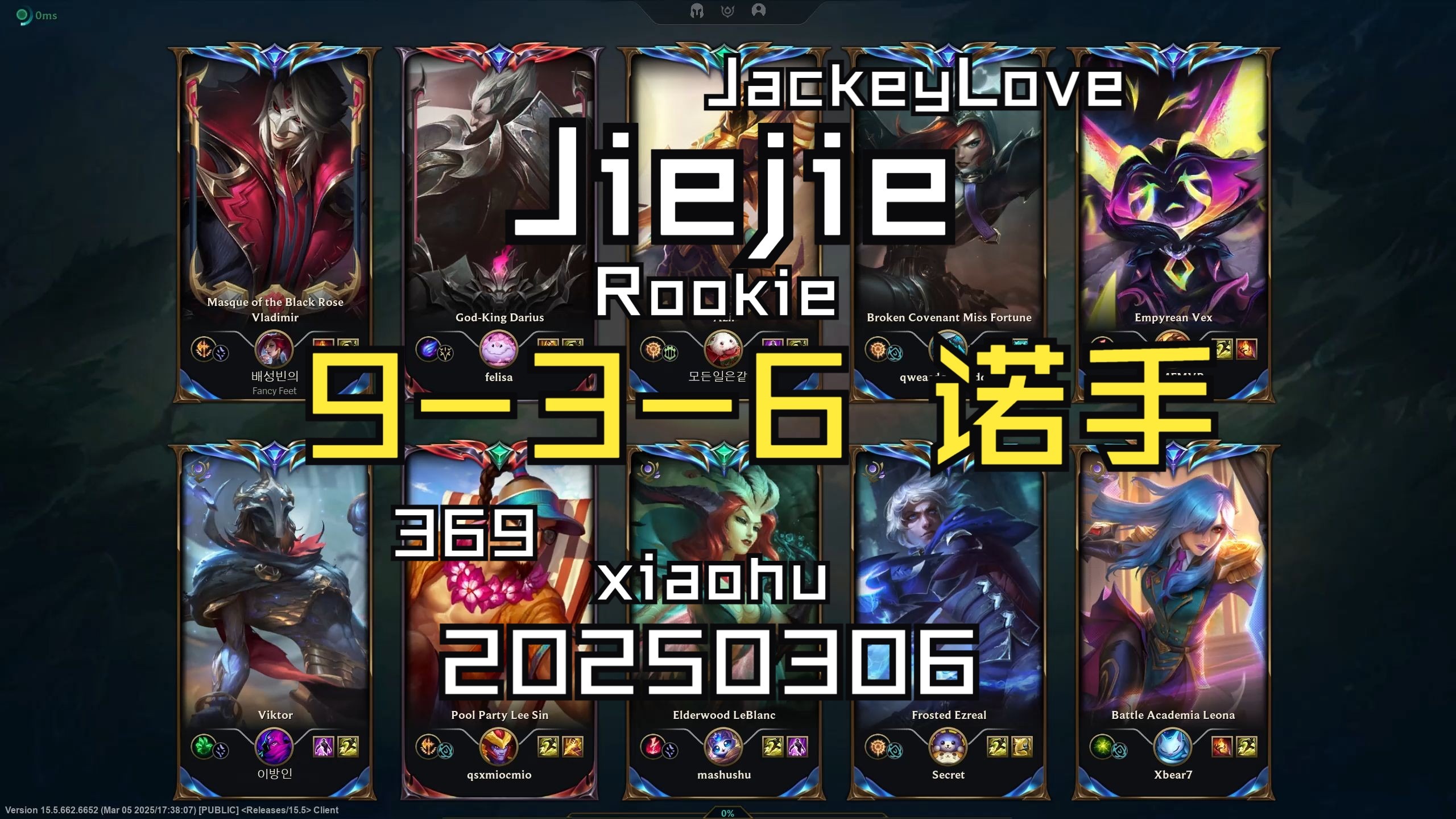 包含JackeyLove经典对决，Doinb与70激战SKT分钟，大胜胜负难料！的词条